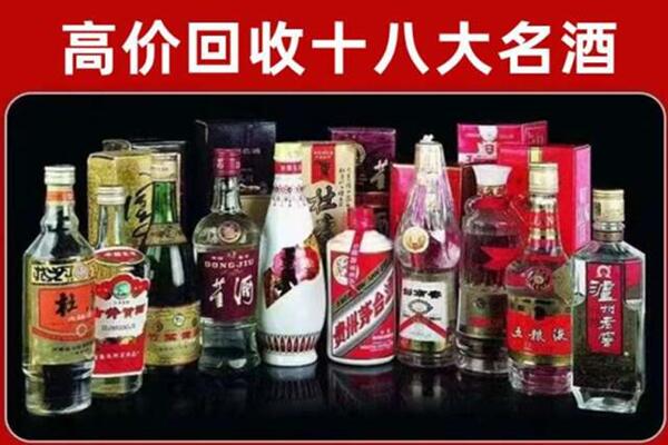 海阳市回收老酒