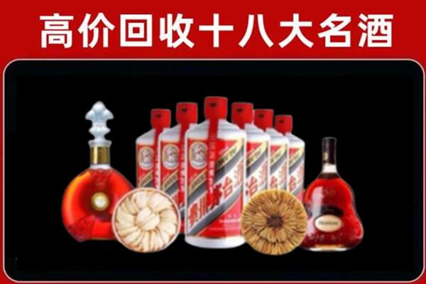 海阳市回收烟酒店