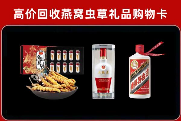 海阳市回收烟酒哪家好