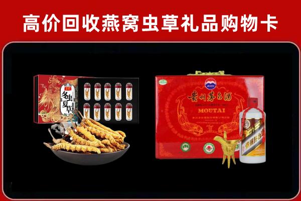 海阳市回收15年茅台酒